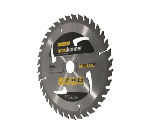 Диск пильный Hanskonner H9022-165-20-36T Диск пильный Hanskonner H9022-165-20-36T