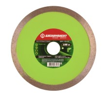 Алмазный диск 150x22,23 СПЛОШНОЙ, мокрый рез, БОЕКОМПЛЕКТ