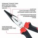 Длинногубцы P.I.T. HPLR03-0200