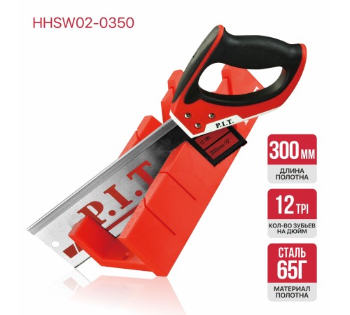 Ножовка по дереву со стуслом P.I.T. HHSW02-0350