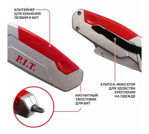 Нож с трапециевидным лезвием складной P.I.T. HCTK04-M001