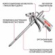 Пистолет для монтажной пены P.I.T. HFMG01-A01A