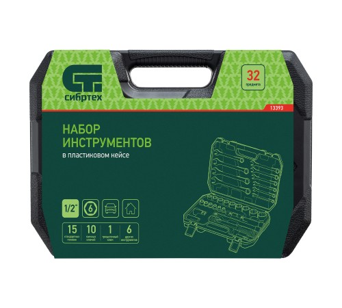 Набор инструментов, 1/2 Набор инструментов, 1/2