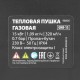 Газовая тепловая пушка GHB-15, 15 кВт, 320 м3/ч, пропан-бутан MTX