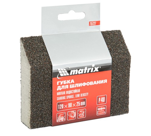 Губка для шлифования, 120 х 90 х 25 мм, трапеция, мягкая, P 40 Matrix Губка для шлифования, 120 х 90 х 25 мм, трапеция, мягкая, P 40 Matrix