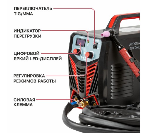 Сварочный аргонодуговой аппарат P.I.T. PTIG200-C1