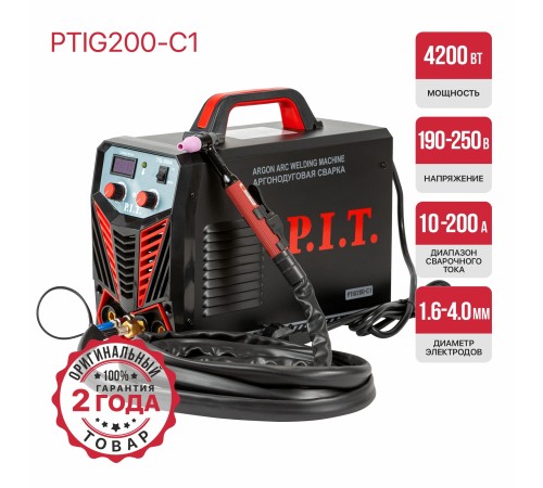 Сварочный аргонодуговой аппарат P.I.T. PTIG200-C1