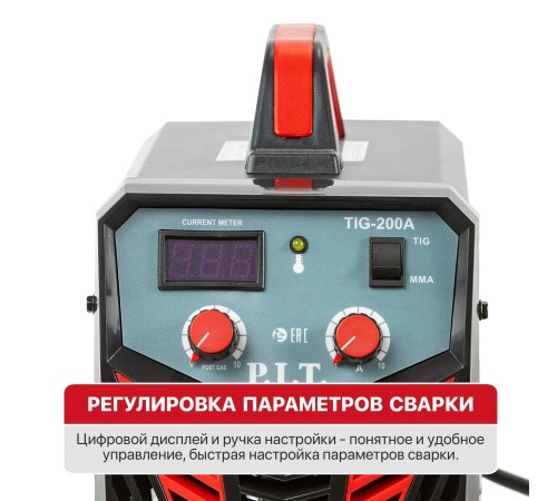 Сварочный аргонодуговой аппарат P.I.T. PTIG200-C1