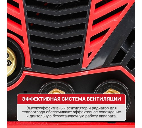 Сварочный аргонодуговой аппарат P.I.T. PTIG200-C1