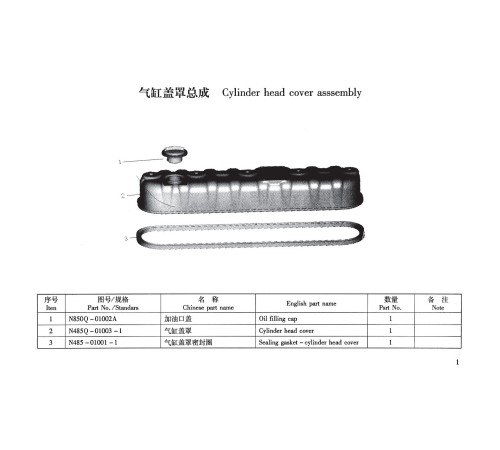TSS Diesel TDR-K 18 4L