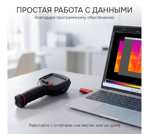 Тепловизор RGK TL-30 с поверкой