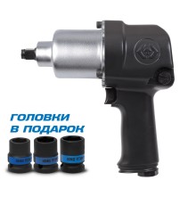 Гайковерт пневматический ударный 1/2", 678 Нм, в комплекте 3 торцевые головки KING TONY P33411-040B Гайковерт пневматический ударный 1/2", 678 Нм, в комплекте 3 торцевые головки KING TONY P33411-040B