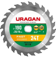 URAGAN Fast, 190 х 20/16 мм, 24Т, пильный диск по дереву (36800-190-20-24) URAGAN Fast, 190 х 20/16 мм, 24Т, пильный диск по дереву (36800-190-20-24)