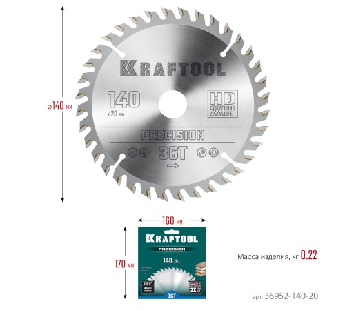 KRAFTOOL Precision, 140 х 20 мм, 36Т, пильный диск по дереву (36952-140-20) KRAFTOOL Precision, 140 х 20 мм, 36Т, пильный диск по дереву (36952-140-20)