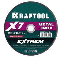 KRAFTOOL X7-EXTREM 230x2.0 мм по металлу отрезной диск для УШМ (36257-230-2.0) KRAFTOOL X7-EXTREM 230x2.0 мм по металлу отрезной диск для УШМ (36257-230-2.0)