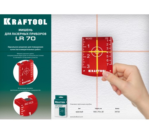 KRAFTOOL мишень для лазерных приборов 34725 KRAFTOOL мишень для лазерных приборов 34725