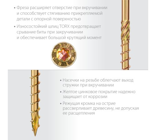 ЗУБР КС-П, 30 х 3.0 мм, TX10, потайная головка, желтый цинк, 700 шт, конструкционный саморез, Профессионал (30041-30-030)