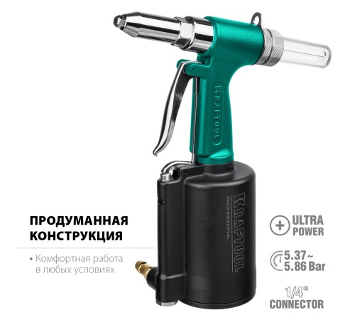 KRAFTOOL 2.4-4.8 мм, заклепочник пневматический AR-48 31184 KRAFTOOL 2.4-4.8 мм, заклепочник пневматический AR-48 31184