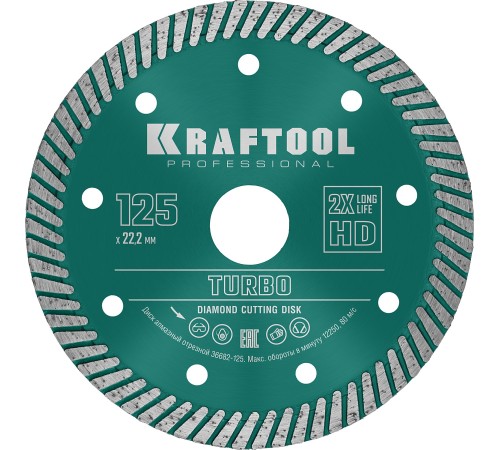 KRAFTOOL Ø 125Х22.2 мм, алмазный, сегментный, по армированному бетону, кирпичу диск отрезной TURBO 36682-125