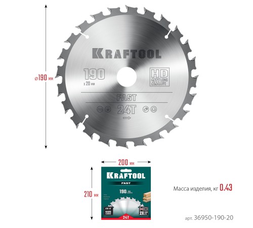KRAFTOOL Fast, 190 х 20 мм, 24Т, пильный диск по дереву (36950-190-20) KRAFTOOL Fast, 190 х 20 мм, 24Т, пильный диск по дереву (36950-190-20)