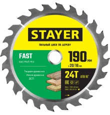 STAYER Fast, 190 x 20/16 мм, 24Т, быстрый рез, пильный диск по дереву (3680-190-20-24) STAYER Fast, 190 x 20/16 мм, 24Т, быстрый рез, пильный диск по дереву (3680-190-20-24)