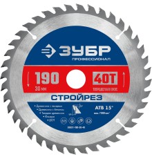 ЗУБР Стройрез, 190 х 30 мм, 40Т, пильный диск по строительной древесине, Профессионал (36931-190-30-40)