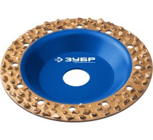 ЗУБР №3 крупное зерно, 125 мм, ВК8, плоская обдирочно-шлифовальная чашка, Профессионал (334303)