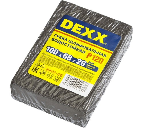 DEXX 100х68х26мм, Р120, четырехсторонняя, AL2O3 средняя жесткость, губка шлифовальная 35637-120 DEXX 100х68х26мм, Р120, четырехсторонняя, AL2O3 средняя жесткость, губка шлифовальная 35637-120