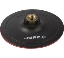 ЗУБР М14, d 125 мм, пластиковая, опорная тарелка на липучке для УШМ под АГШК, Профессионал (3578-125)