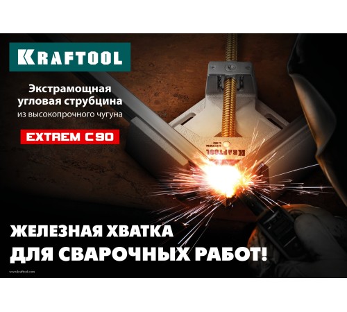 KRAFTOOL 2х90 мм, струбцина угловая ECC-9 32201 KRAFTOOL 2х90 мм, струбцина угловая ECC-9 32201