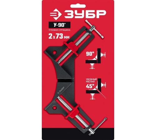 ЗУБР У-90, 2 х 73 мм, алюминиевая угловая струбцина (32219)