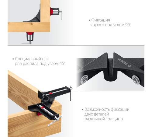 ЗУБР У-90, 2 х 73 мм, алюминиевая угловая струбцина (32219)