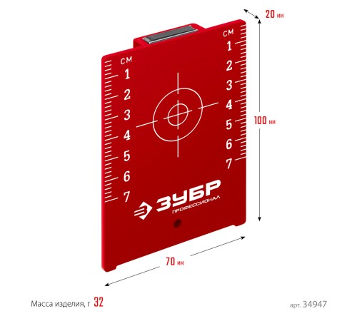 ЗУБР мишень для лазерных приборов (34947)