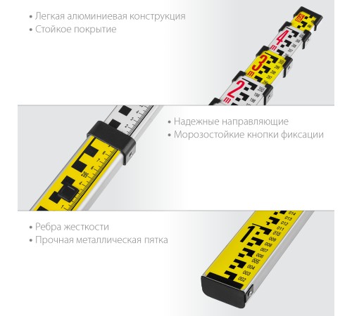 KRAFTOOL GR 5, геодезическая рейка (34730) KRAFTOOL GR 5, геодезическая рейка (34730)