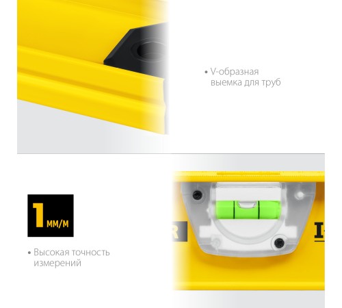 STAYER I-Bar 180˚, 600 мм, двутавровый, уровень с поворотным глазком (3470-060)