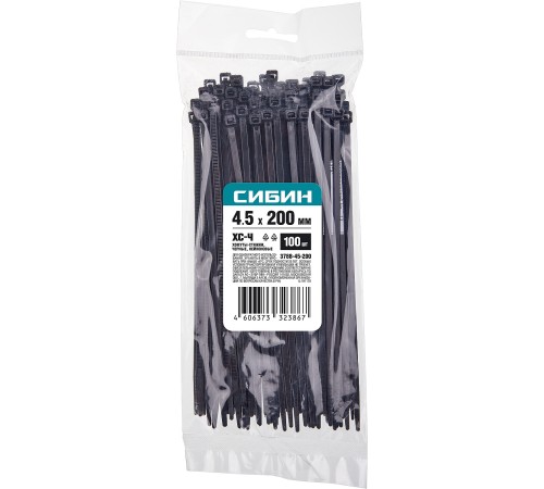 СИБИН 200х4.5 мм, 100 шт, хомуты нейлоновые черные 3788-45-200