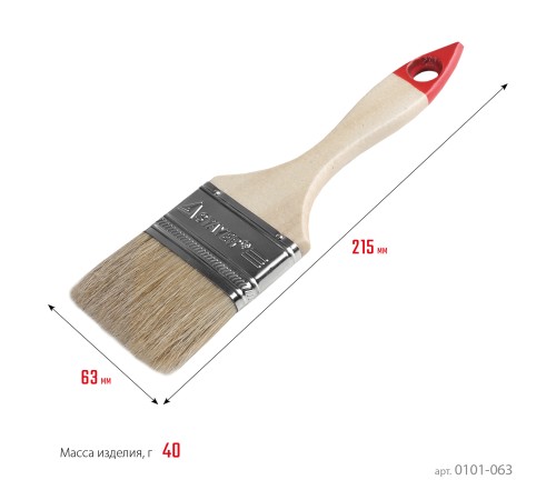STAYER 63 мм, 2,5 STAYER 63 мм, 2,5