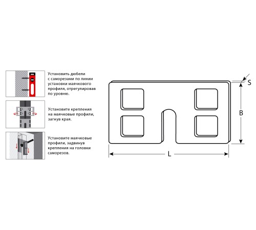 ЗУБР КРЕММЕР-100, 100 шт, крепление для установки маячковых профилей (30950-100)