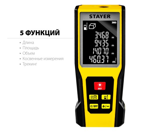 STAYER дальность 50 м, 5 функций, лазерный дальномер 34957_z01