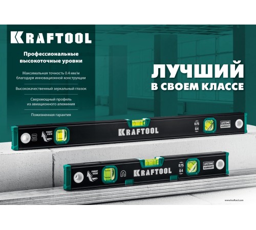 Kraftool 800 мм, магнитный уровень с зеркальным глазком GRAND-M 34785-80 Kraftool 800 мм, магнитный уровень с зеркальным глазком GRAND-M 34785-80