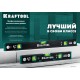 Kraftool 800 мм, магнитный уровень с зеркальным глазком GRAND-M 34785-80