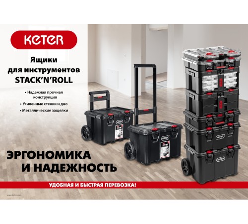 Keter 21 Keter 21