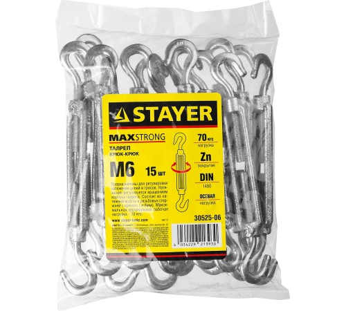 STAYER М6, 15 шт., талреп DIN 1480, крюк-крюк 30525-06 STAYER М6, 15 шт., талреп DIN 1480, крюк-крюк 30525-06