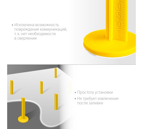 ЗУБР РЕПЕР, 70 мм, 20 шт, маяки для пола самоклеящиеся (301616-20) ЗУБР РЕПЕР, 70 мм, 20 шт, маяки для пола самоклеящиеся (301616-20)