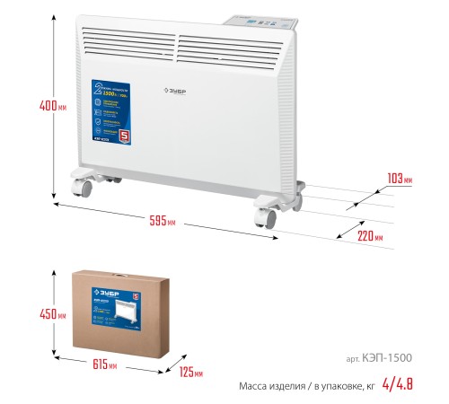 ЗУБР 1.5 кВт 595х400х93 мм, электрический конвектор КЭП-1500 Профессионал