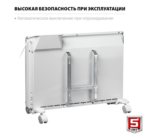 ЗУБР 1.5 кВт 595х400х93 мм, электрический конвектор КЭП-1500 Профессионал