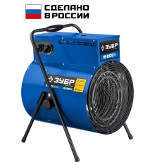 ЗУБР 15 кВт, электрическая тепловая пушка, Профессионал (ТП-П15)