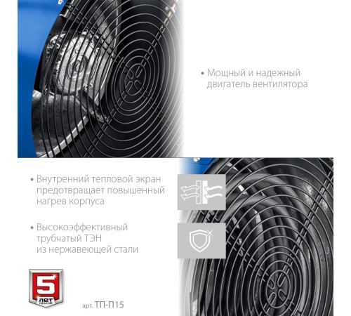 ЗУБР 15 кВт, электрическая тепловая пушка, Профессионал (ТП-П15) ЗУБР 15 кВт, электрическая тепловая пушка, Профессионал (ТП-П15)