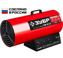 ЗУБР 55 кВт, газовая тепловая пушка (ТПГ-55)