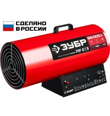 ЗУБР 55 кВт, газовая тепловая пушка (ТПГ-55) ЗУБР 55 кВт, газовая тепловая пушка (ТПГ-55)
